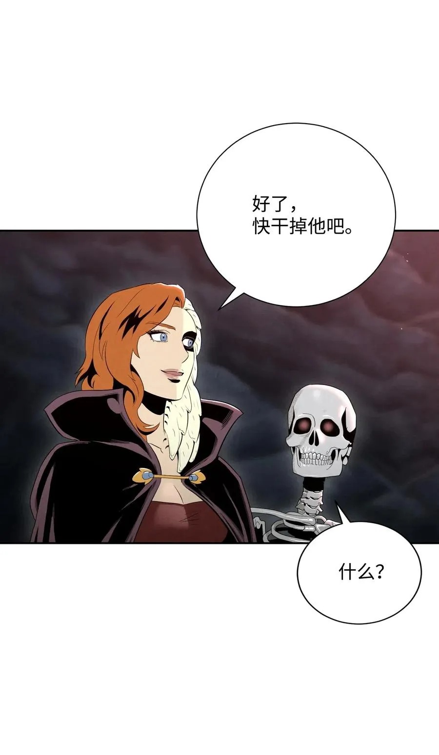 60 神技 第60页