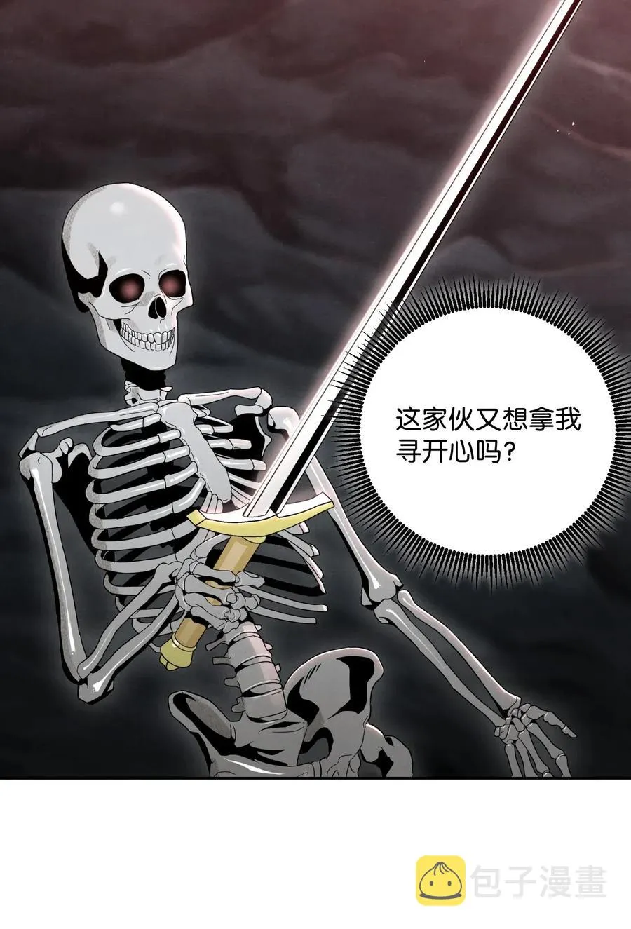60 神技 第62页