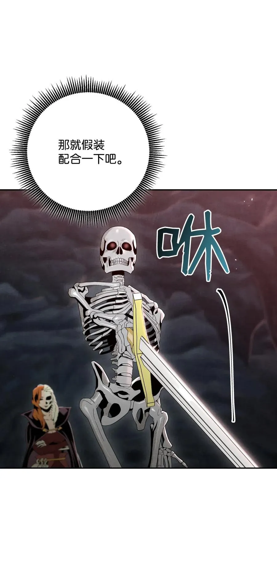 60 神技 第64页