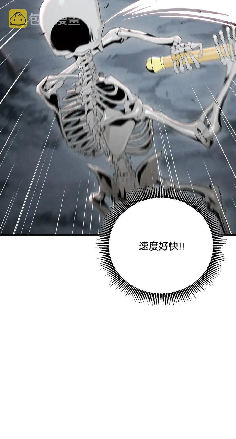 60 神技 第68页