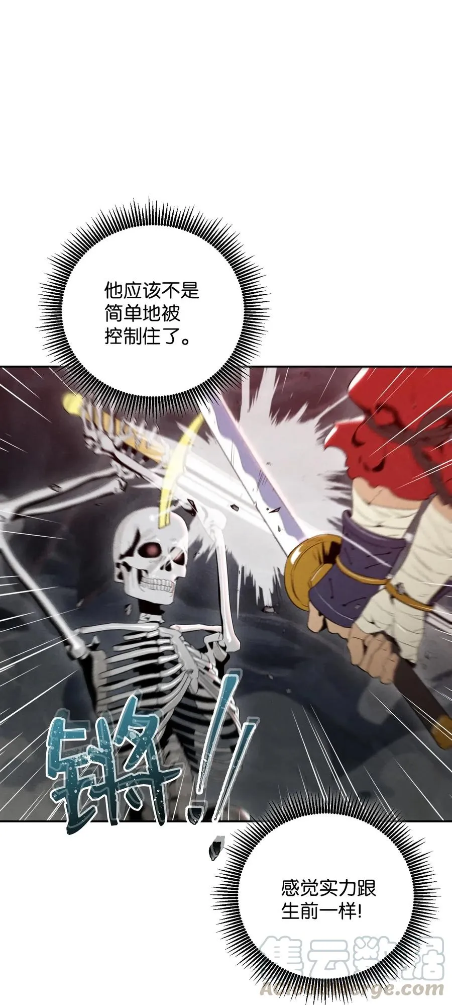 60 神技 第69页