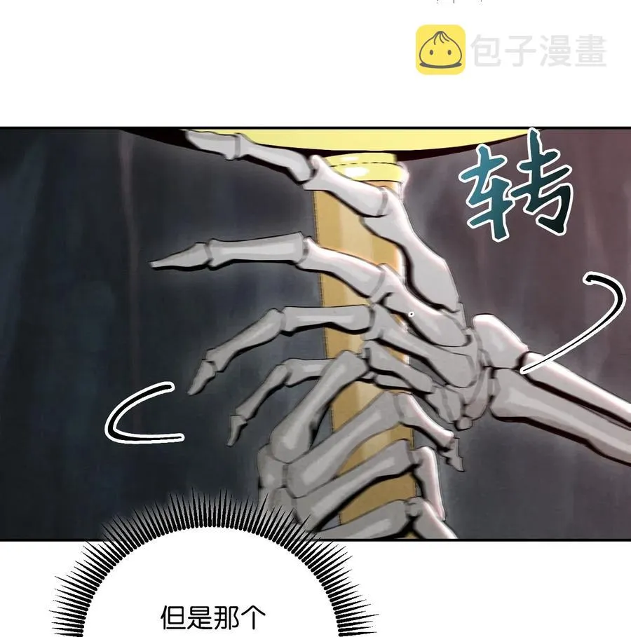 60 神技 第70页