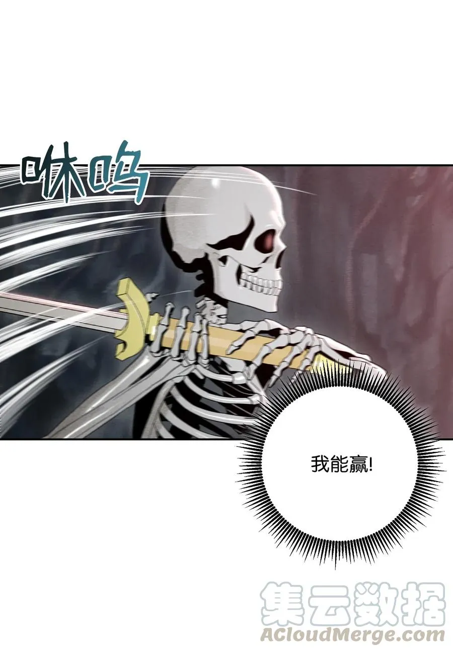 60 神技 第73页