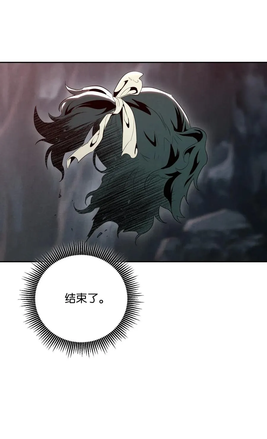60 神技 第75页