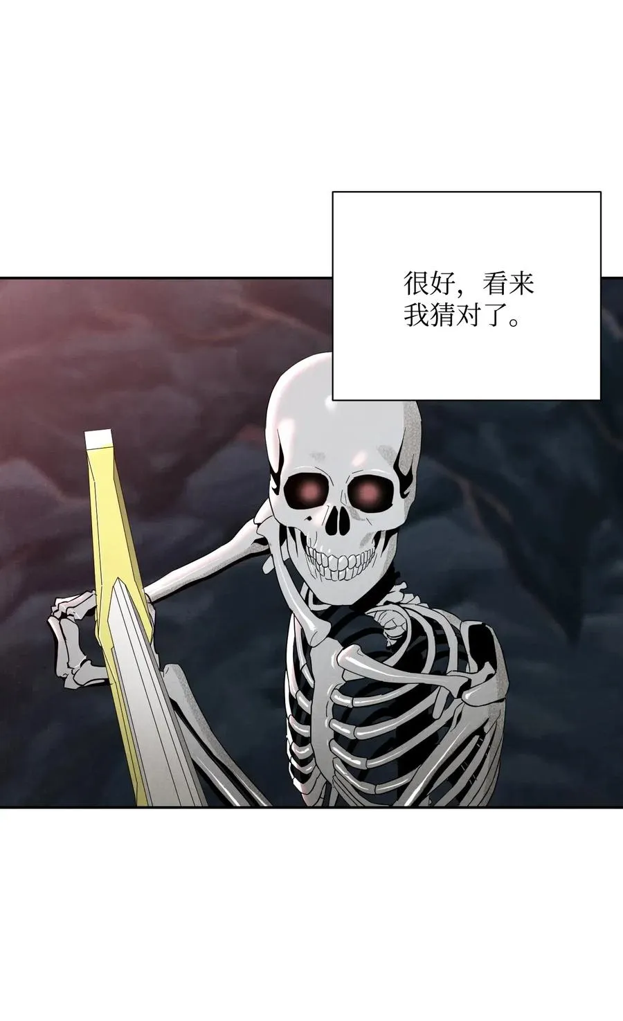 60 神技 第84页