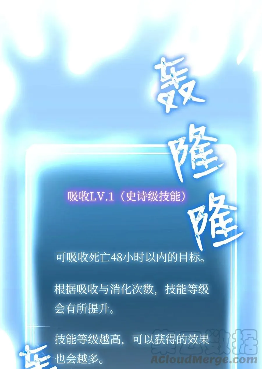 60 神技 第89页