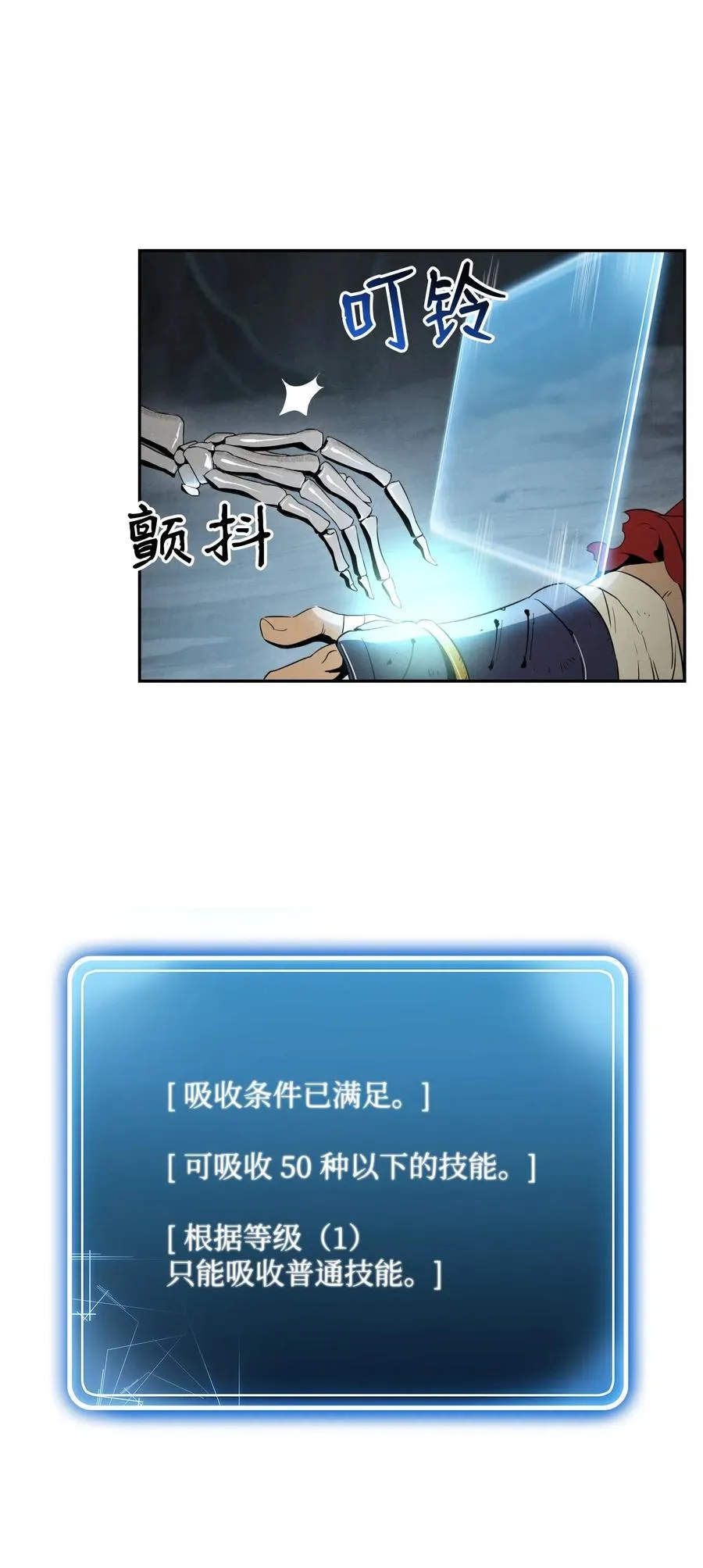 61 干掉他们 第3页