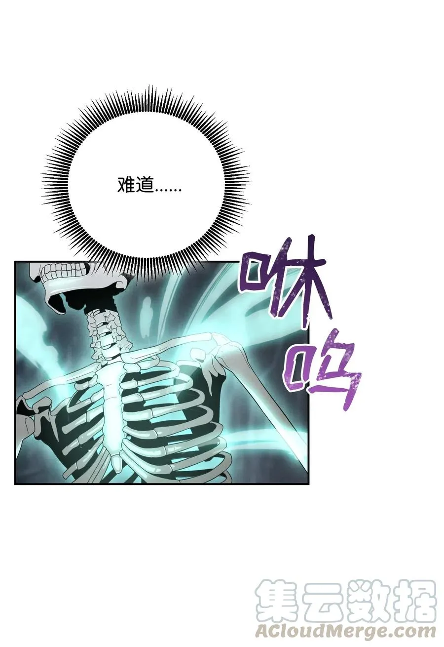 61 干掉他们 第5页