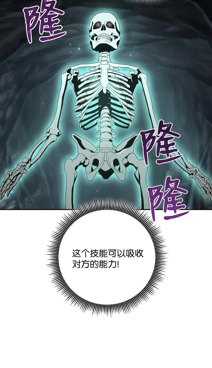 61 干掉他们 第7页