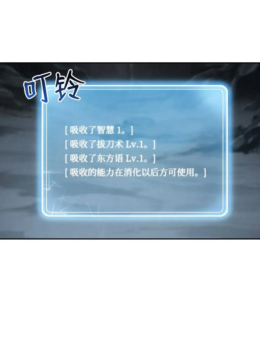 61 干掉他们 第8页