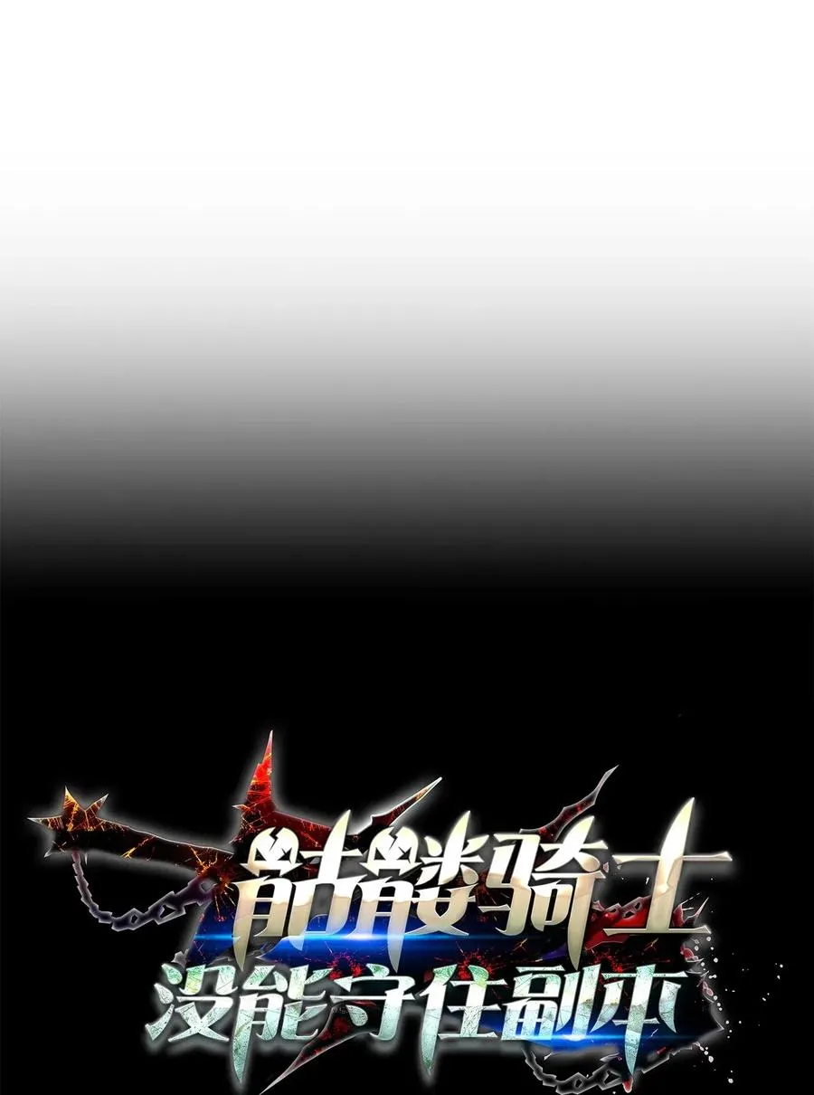 61 干掉他们 第14页