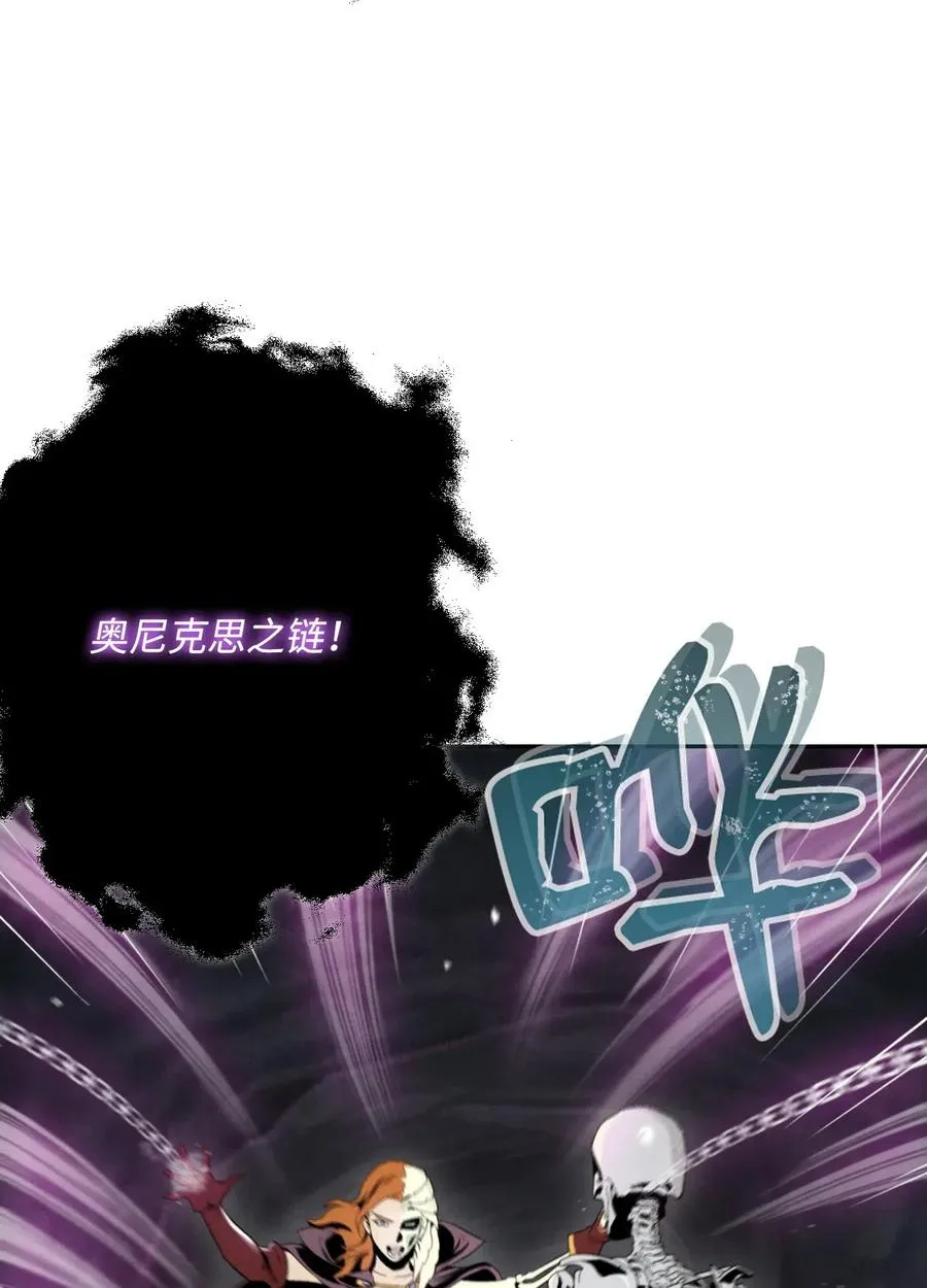 61 干掉他们 第22页