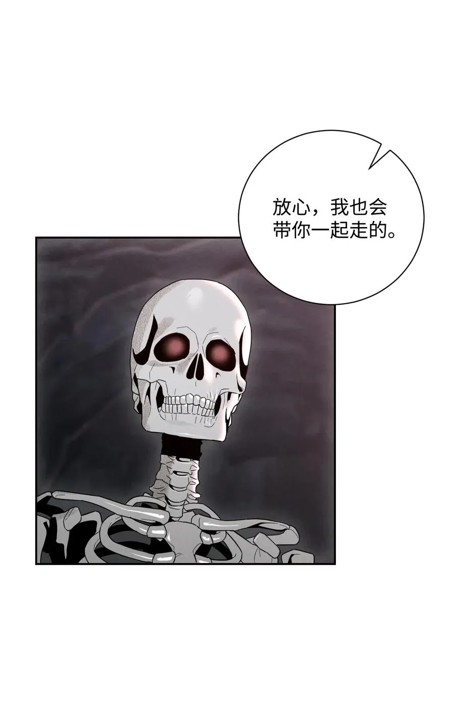 61 干掉他们 第34页
