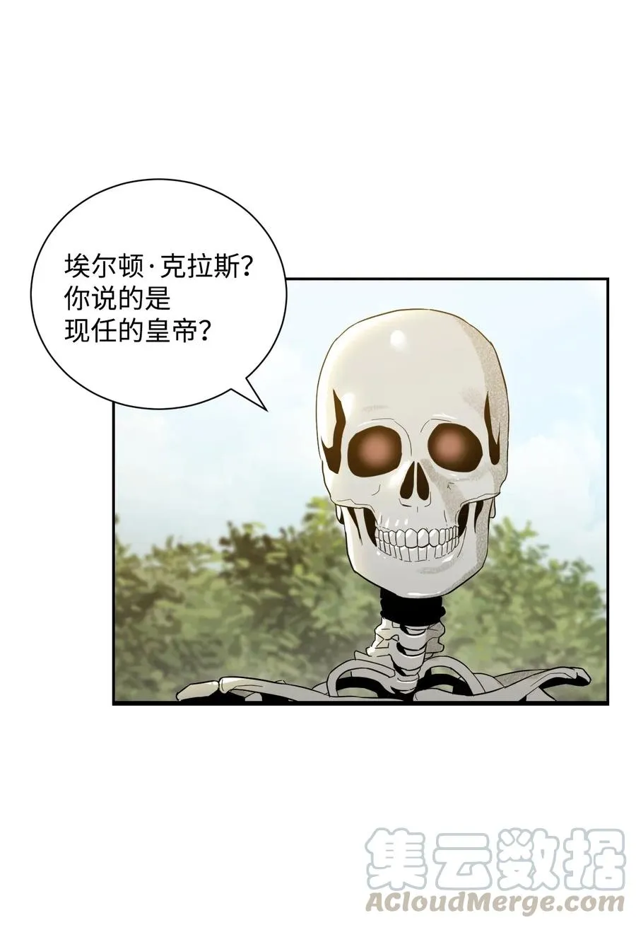 61 干掉他们 第49页