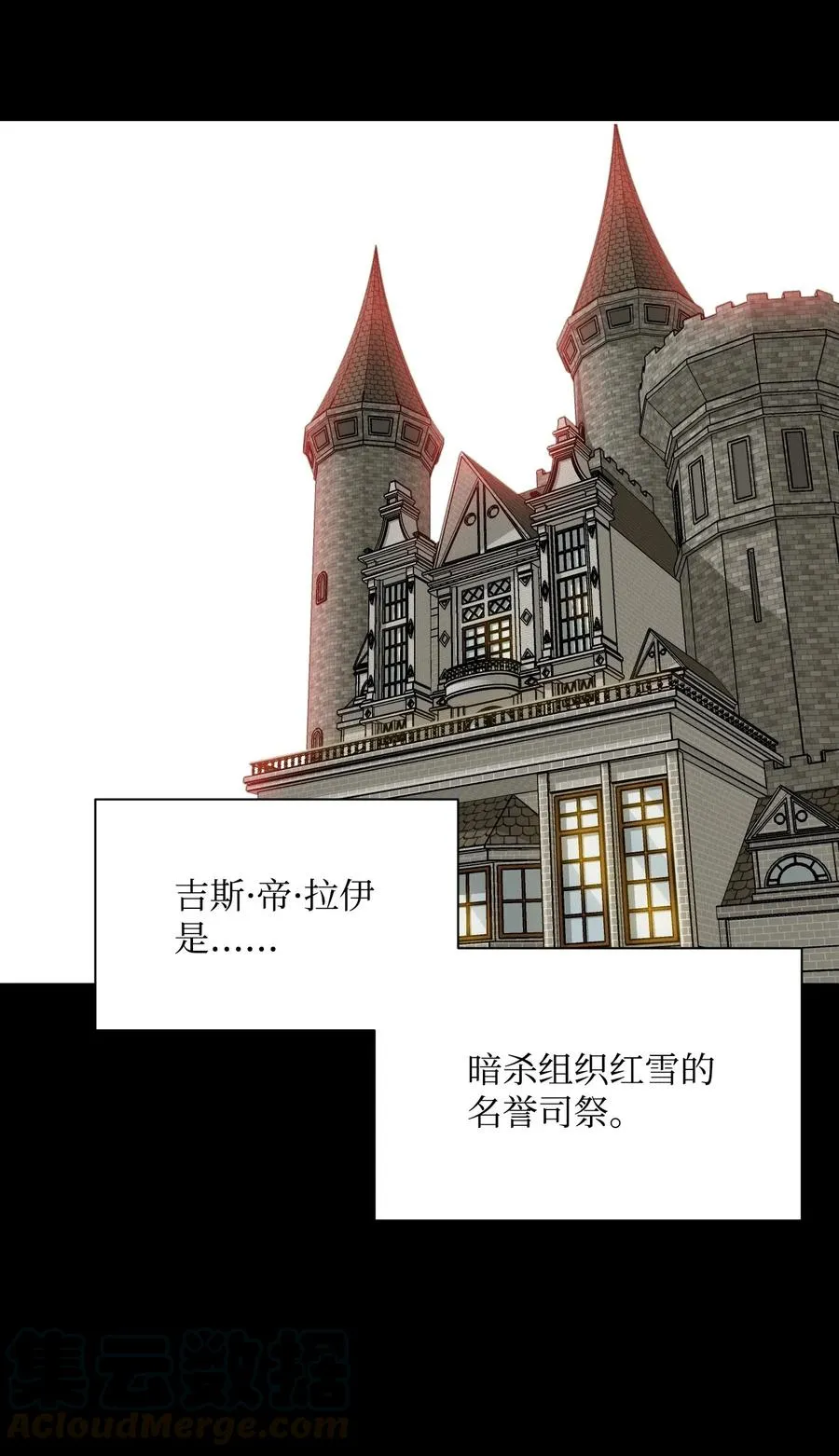 61 干掉他们 第53页