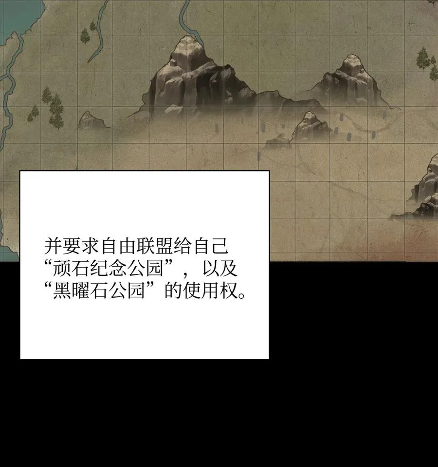 61 干掉他们 第62页