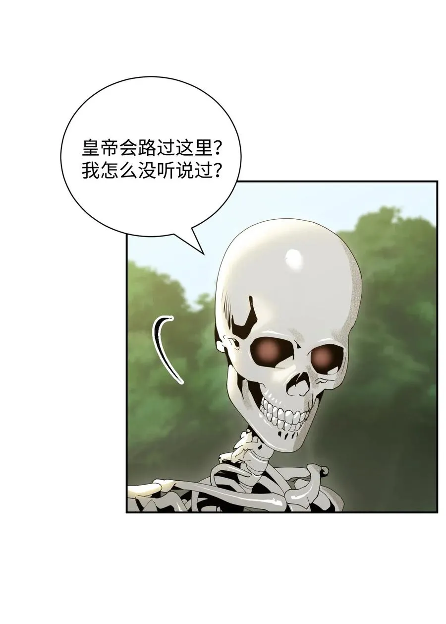 61 干掉他们 第66页