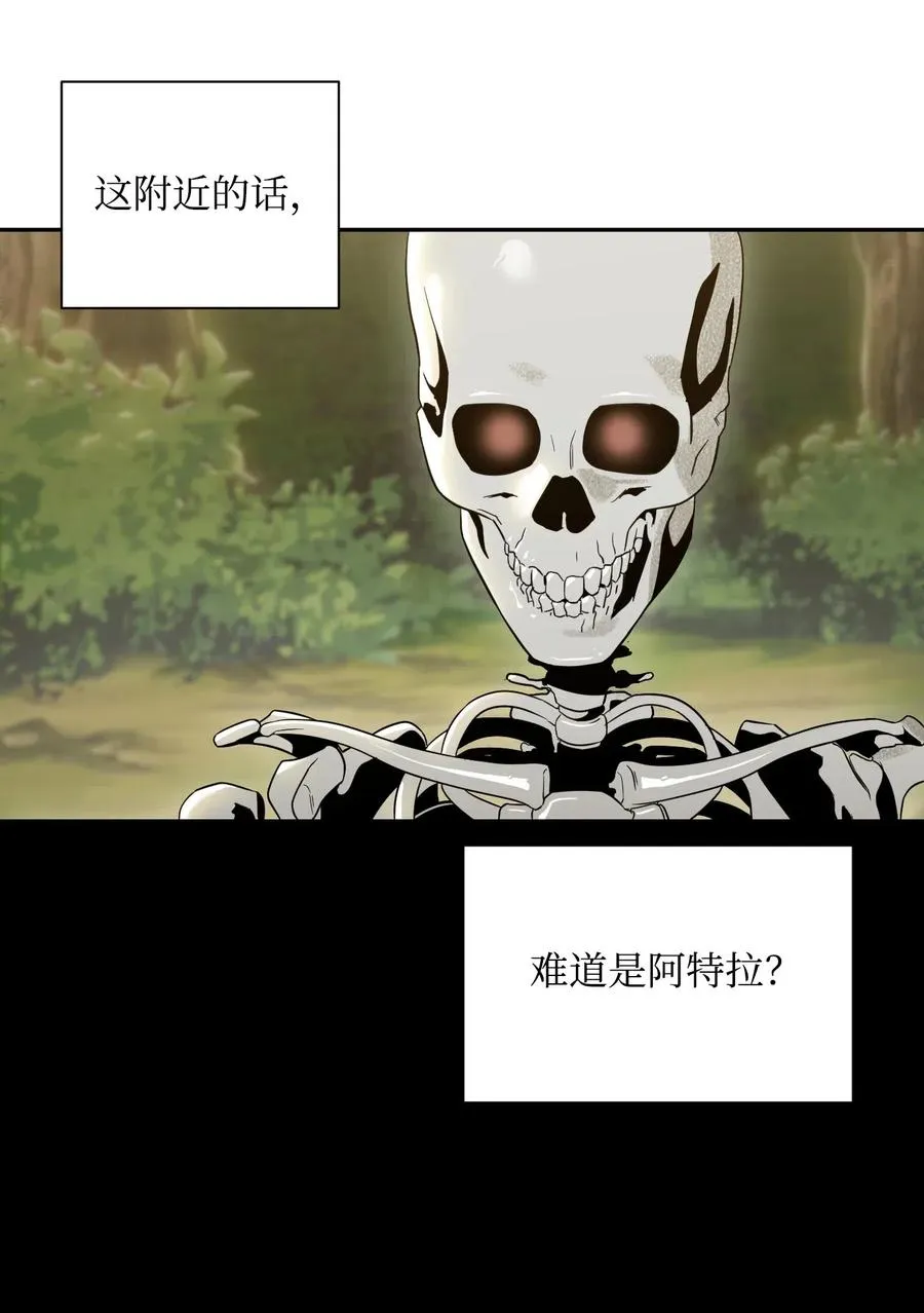 61 干掉他们 第68页