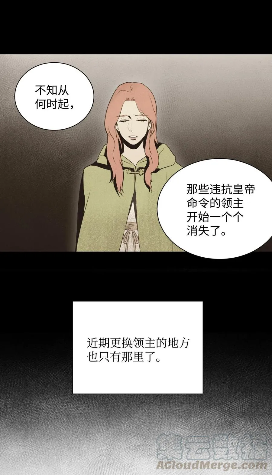 61 干掉他们 第69页