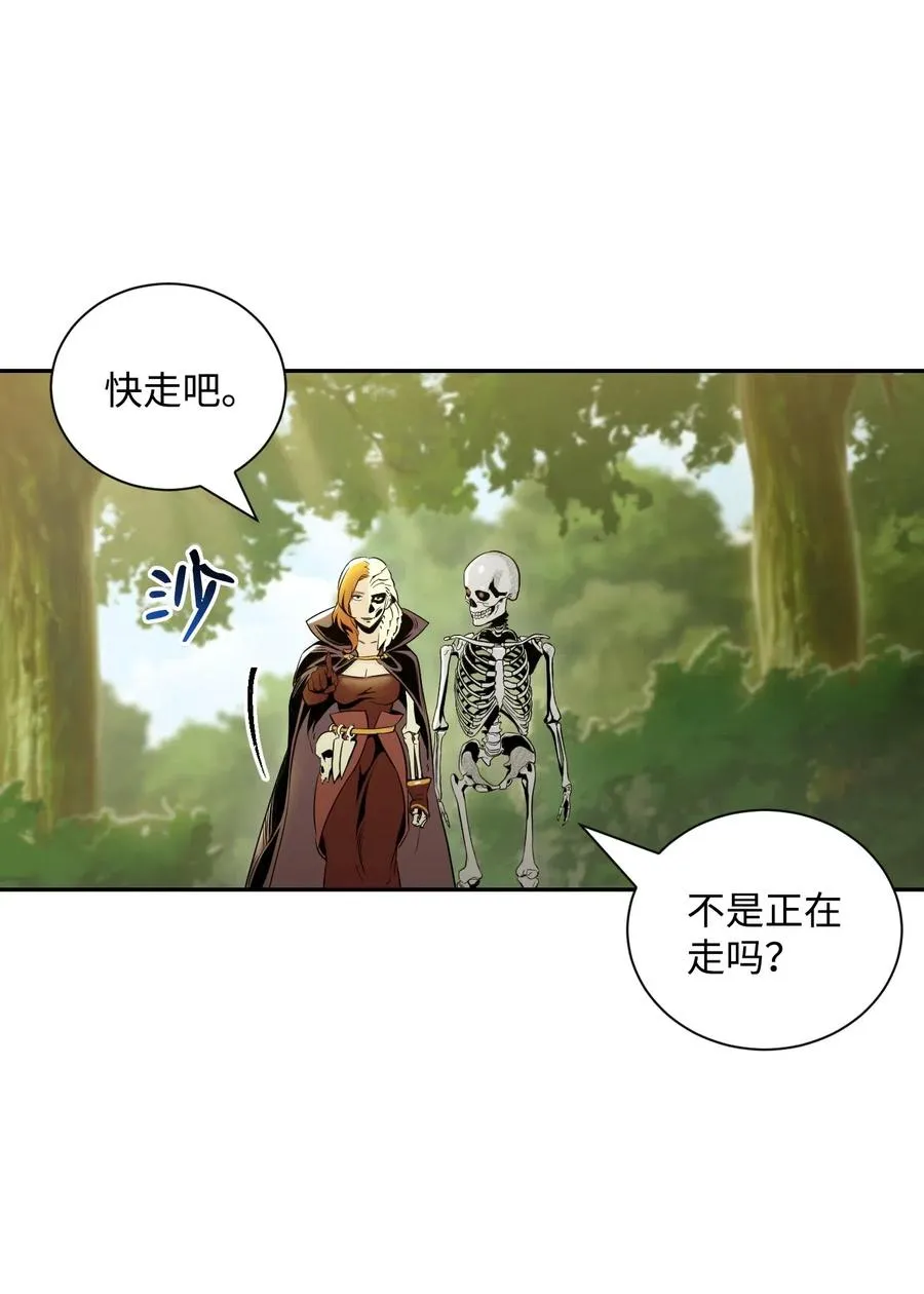 61 干掉他们 第71页