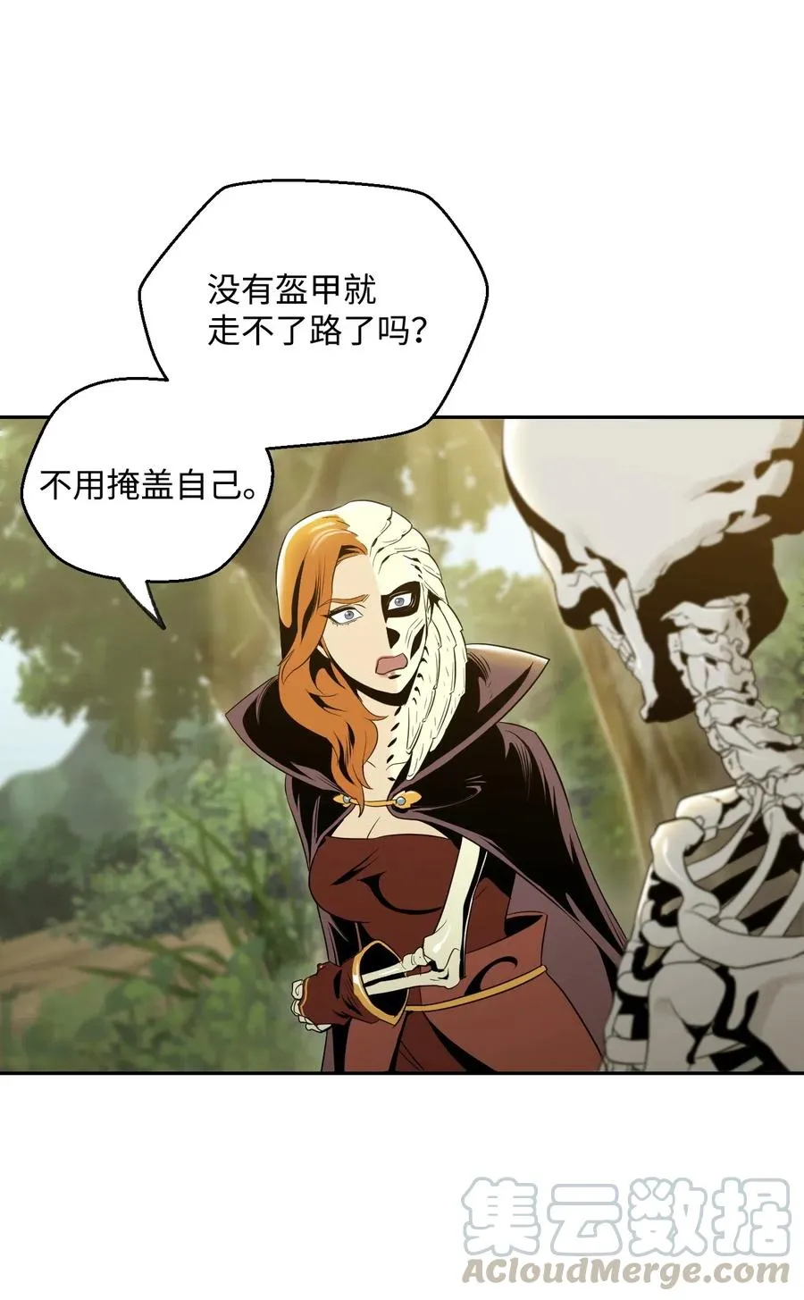 61 干掉他们 第73页