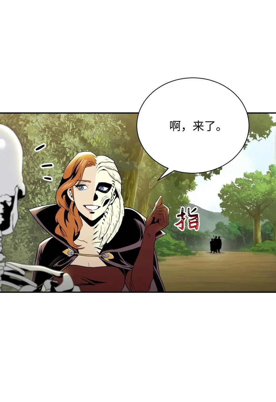 61 干掉他们 第78页