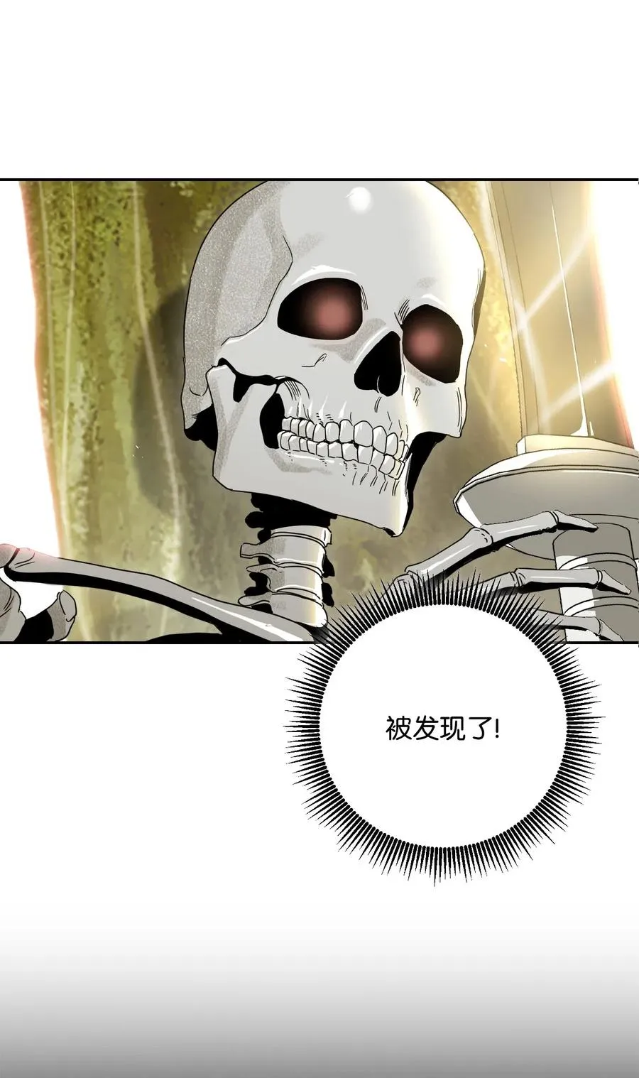 62 单刀赴会 第2页