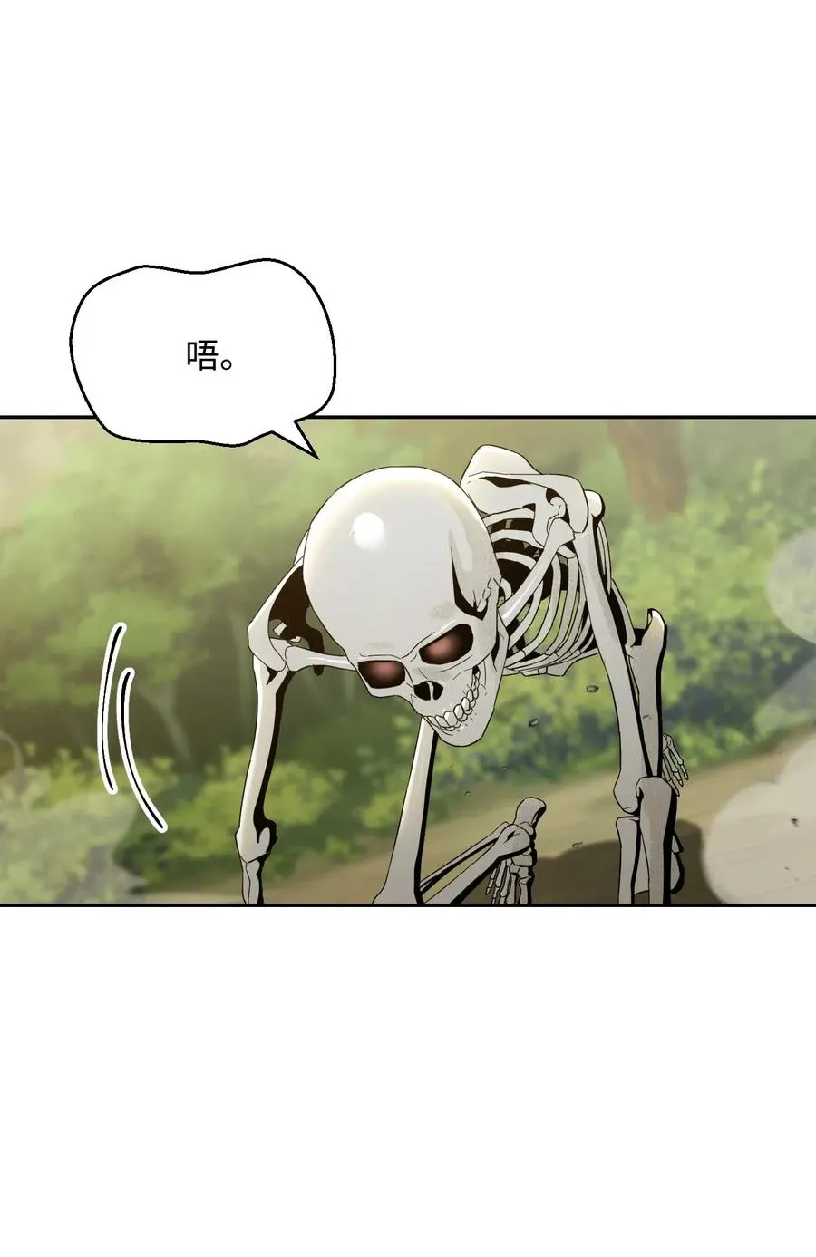 62 单刀赴会 第7页