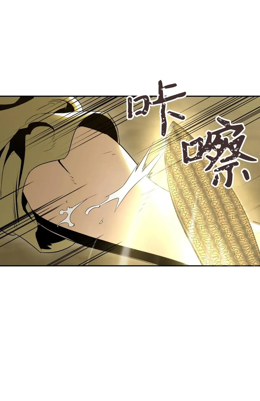 62 单刀赴会 第20页