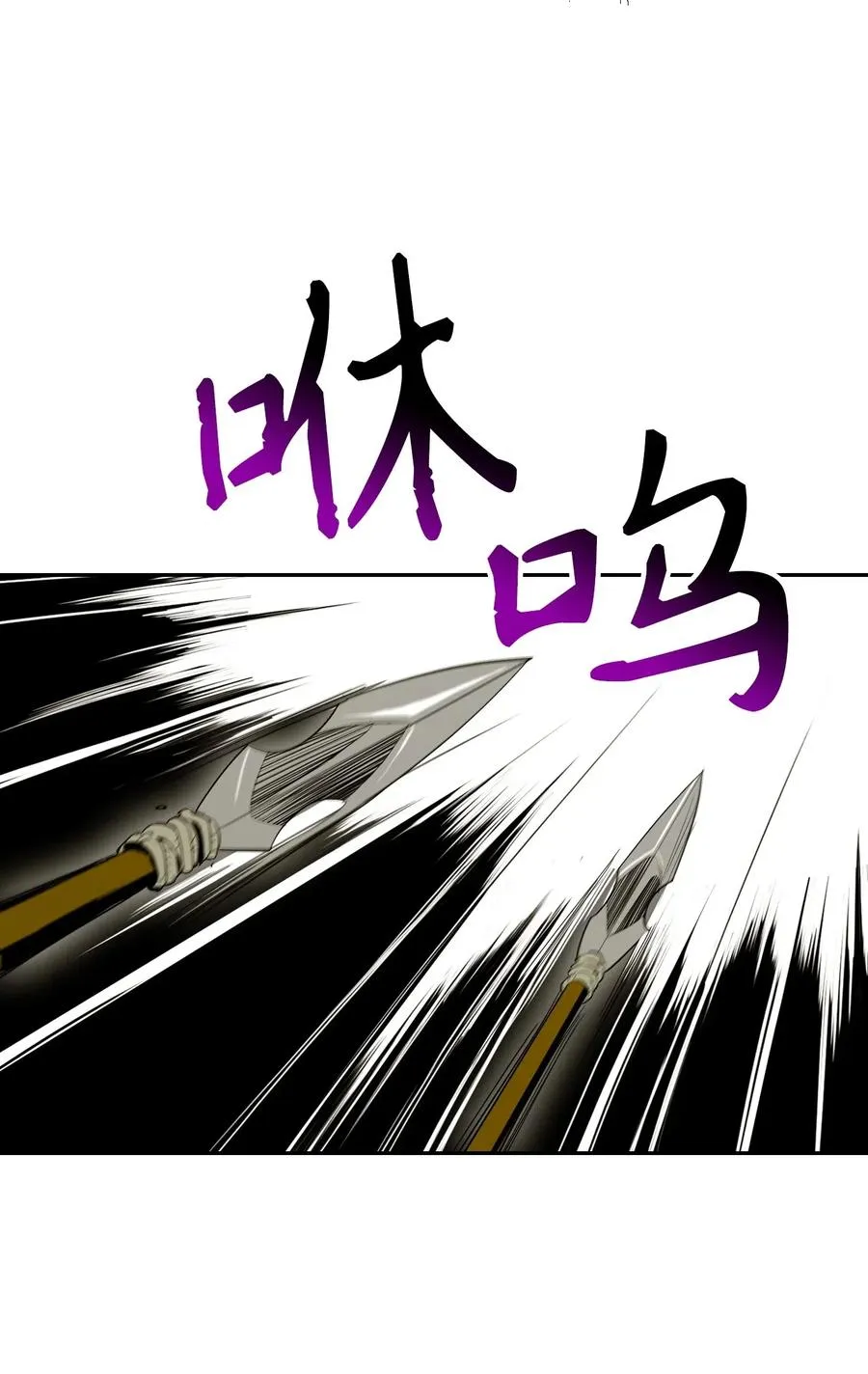 62 单刀赴会 第30页