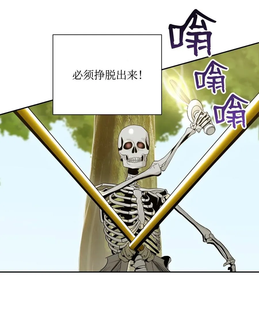 62 单刀赴会 第35页