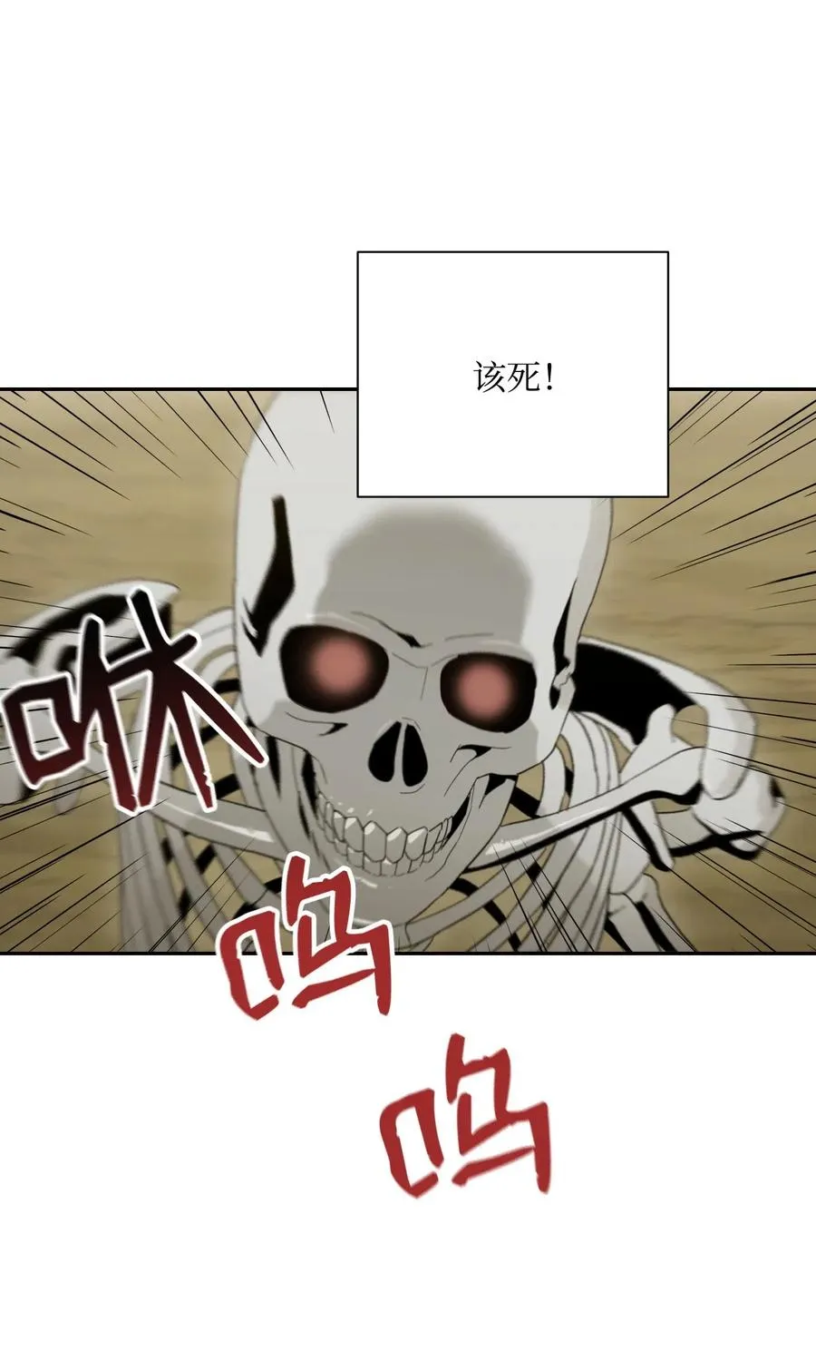 62 单刀赴会 第39页