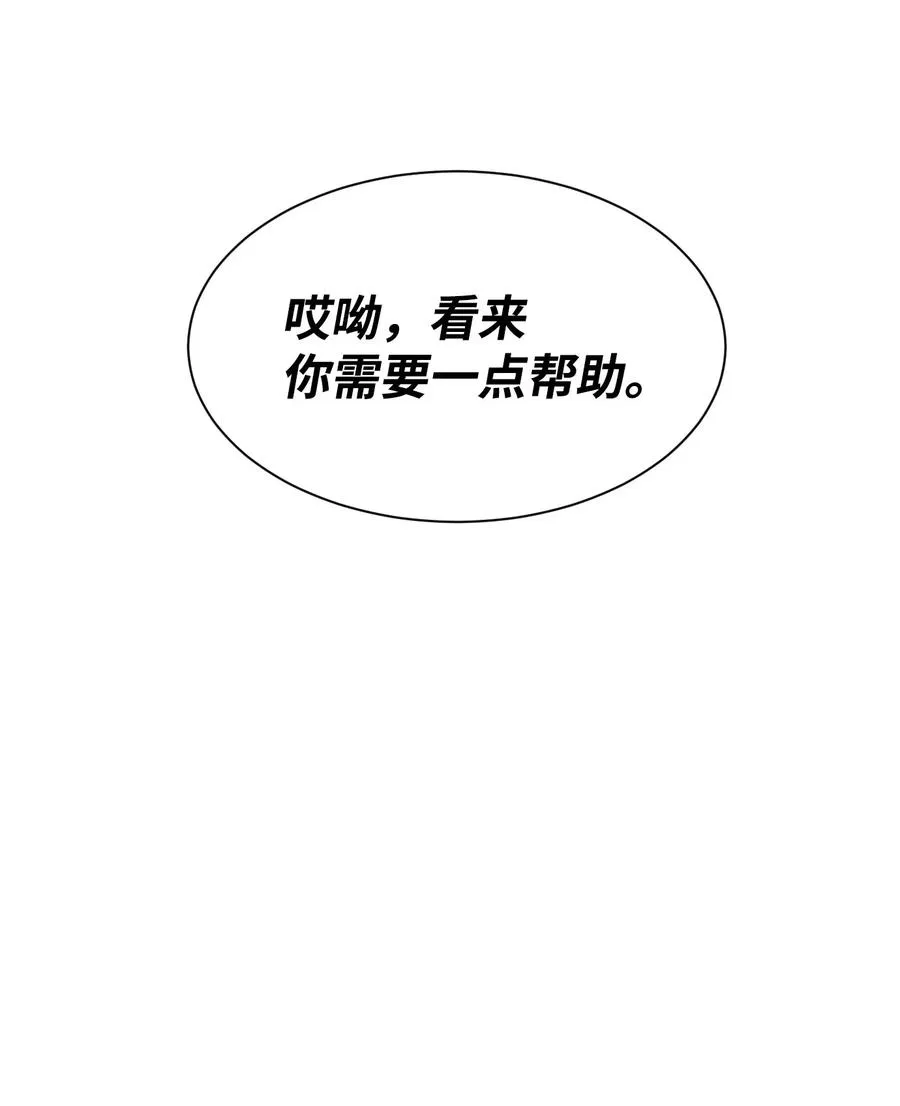 62 单刀赴会 第40页