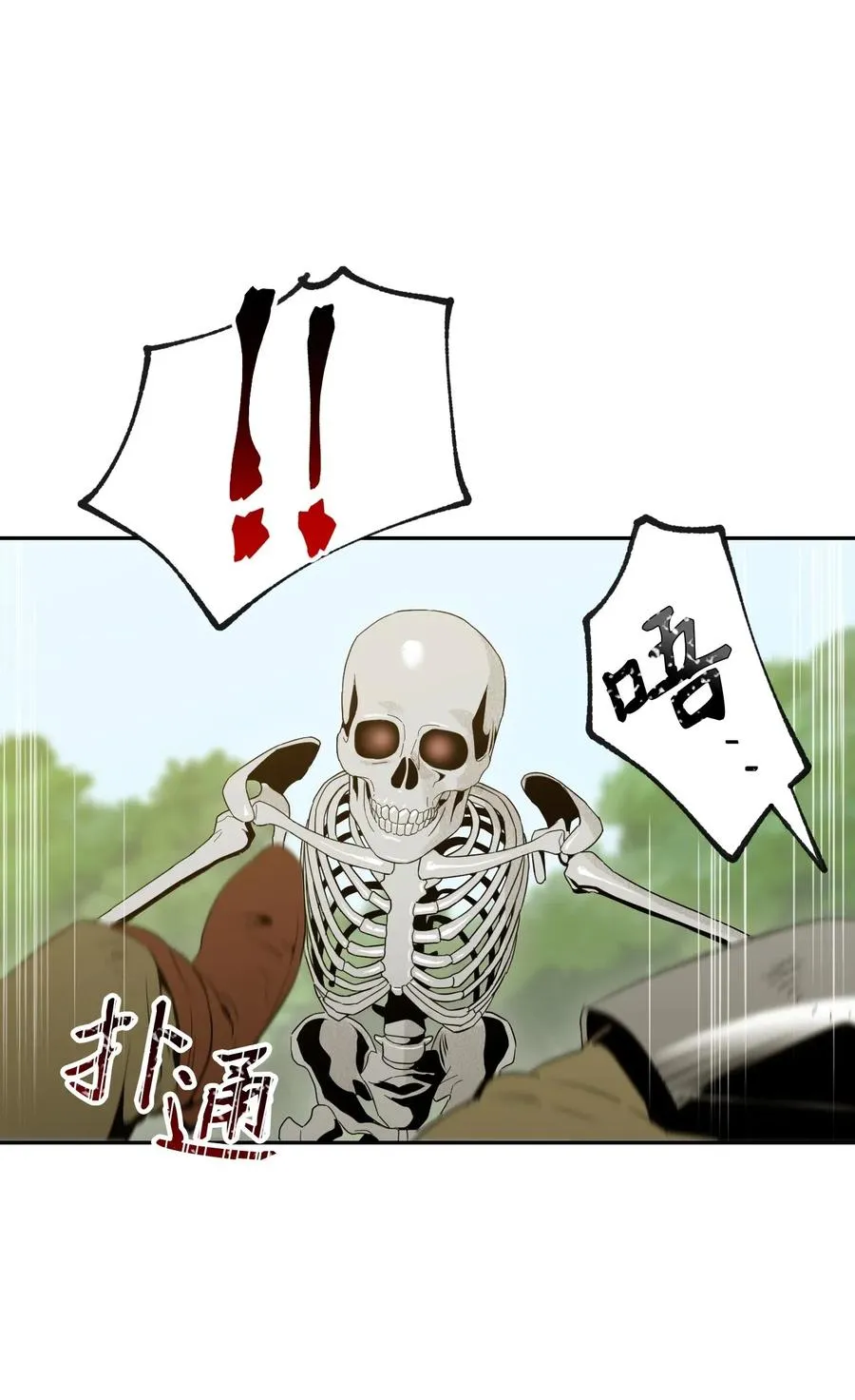 62 单刀赴会 第42页