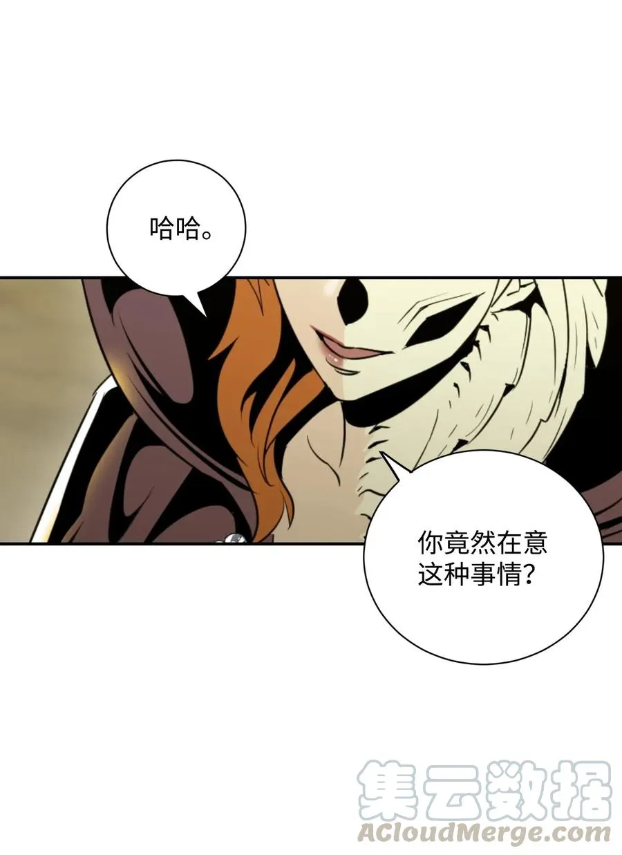 62 单刀赴会 第49页