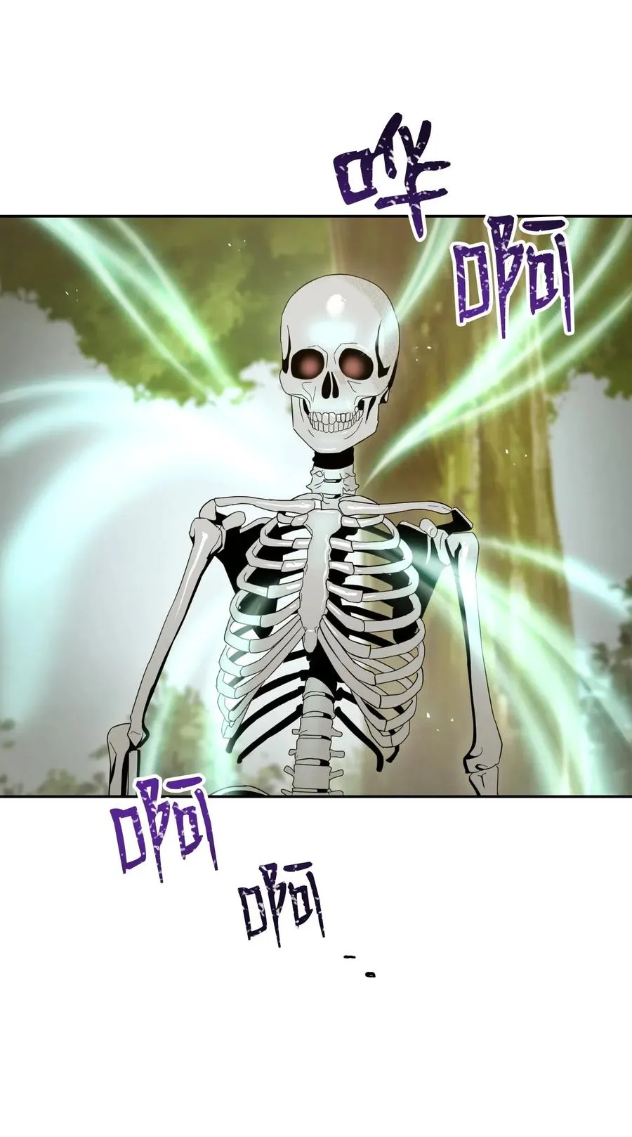 62 单刀赴会 第59页