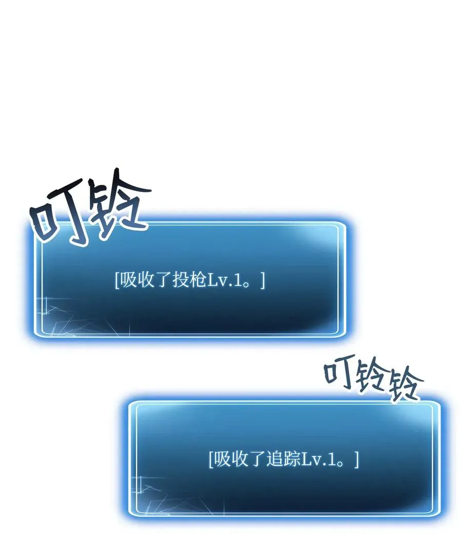 62 单刀赴会 第60页
