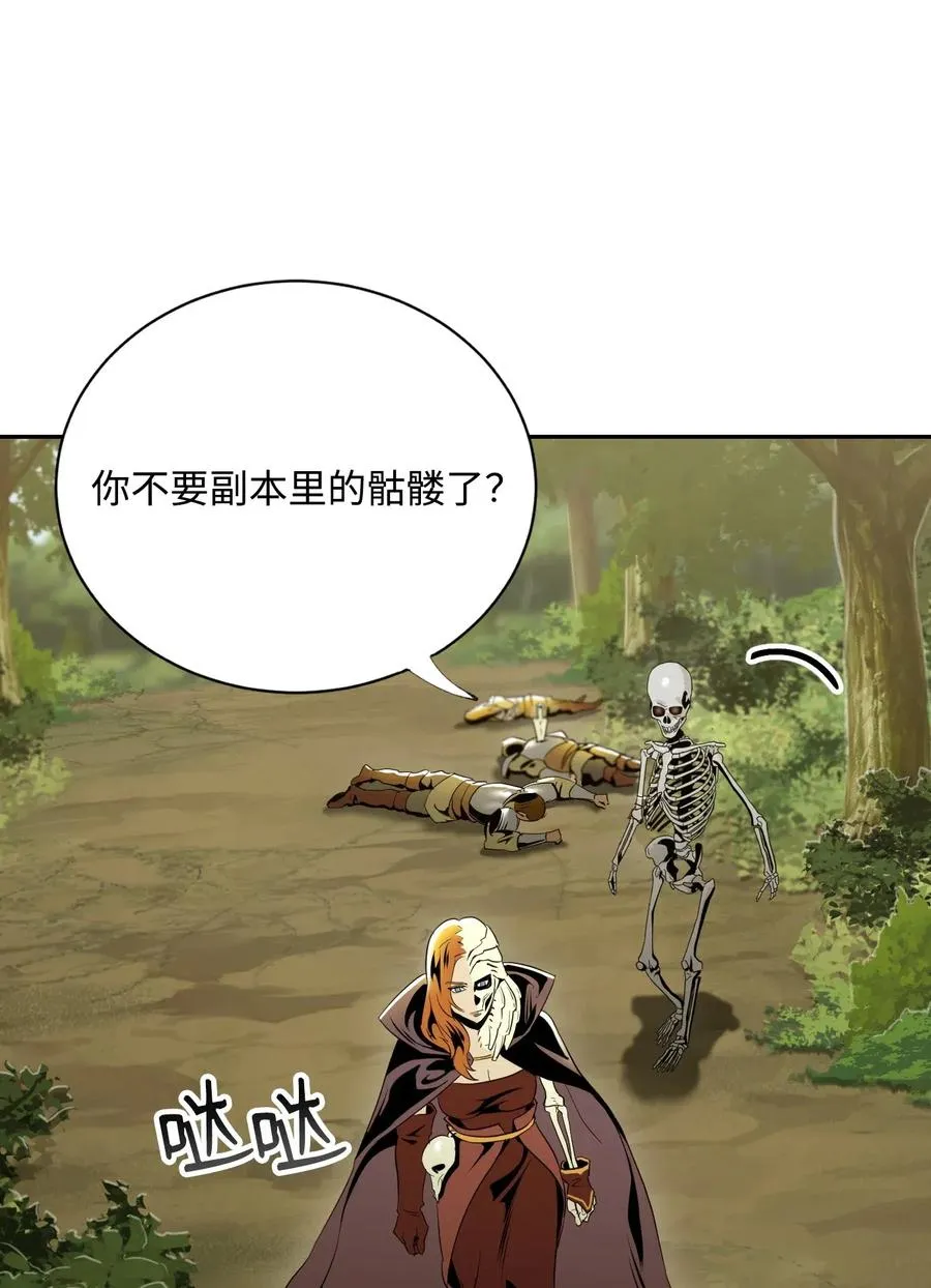 62 单刀赴会 第64页