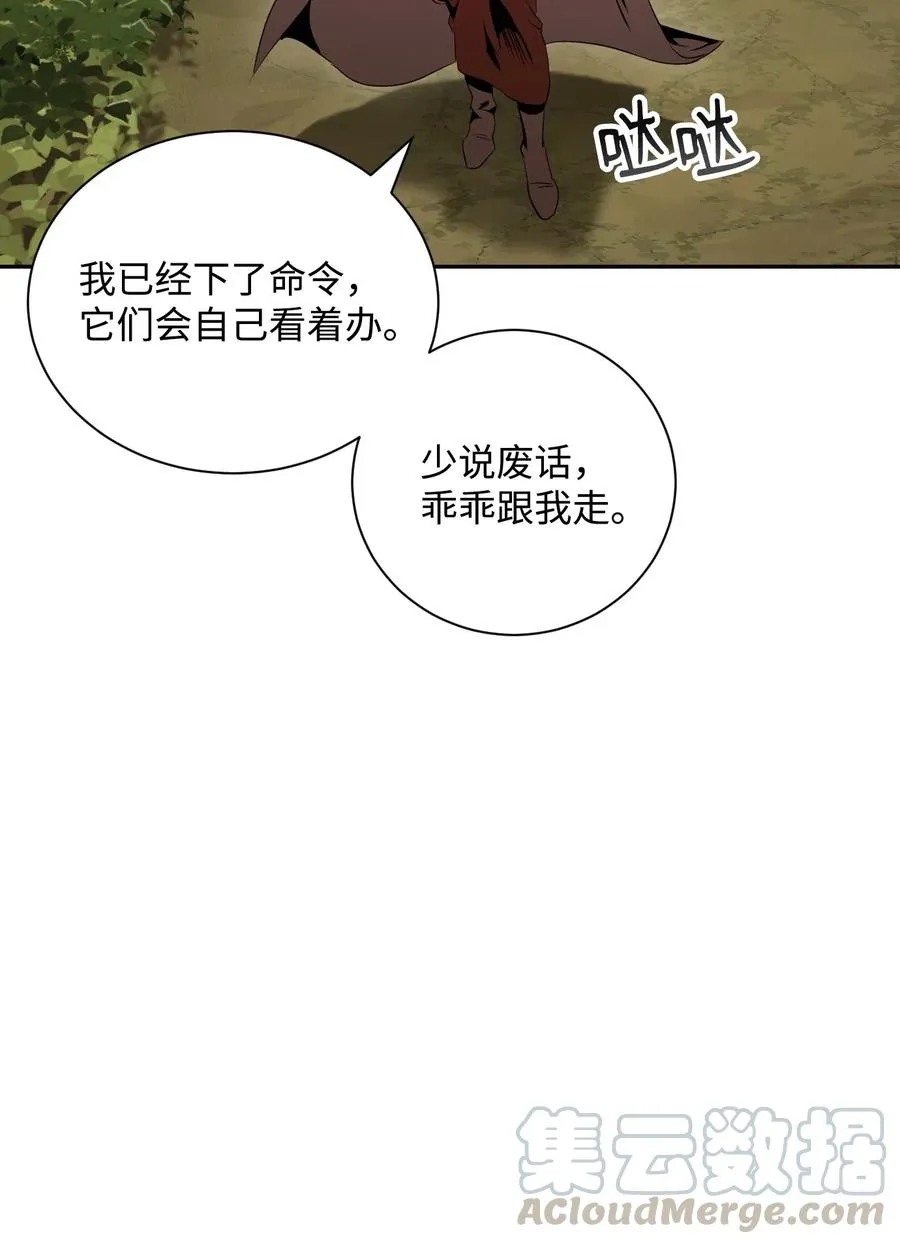 62 单刀赴会 第65页