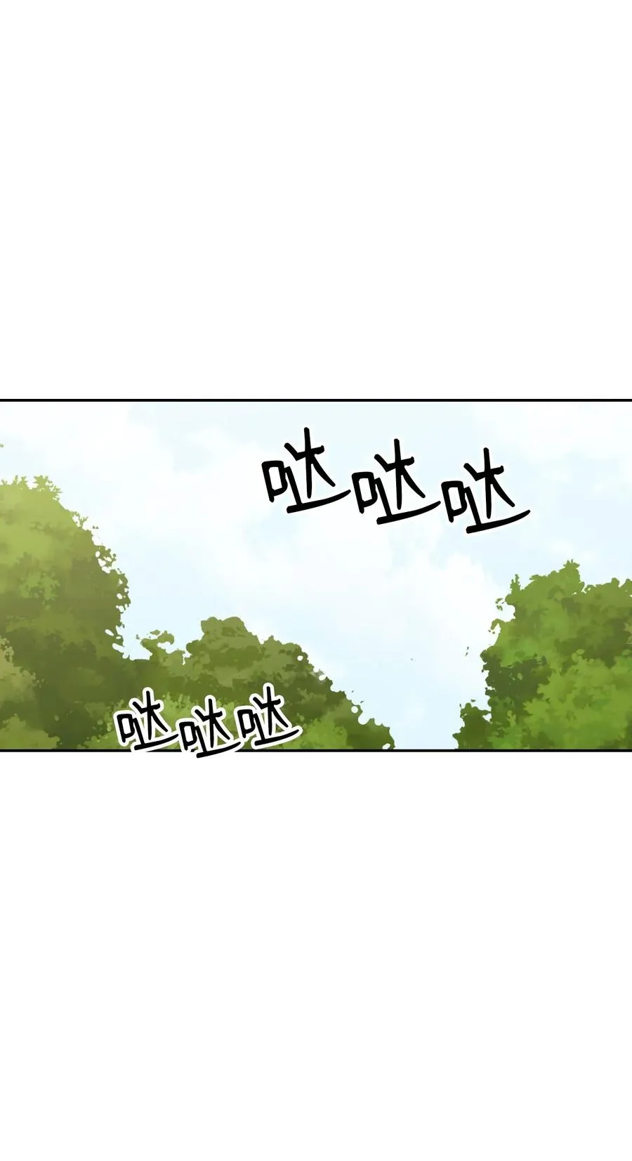 62 单刀赴会 第66页
