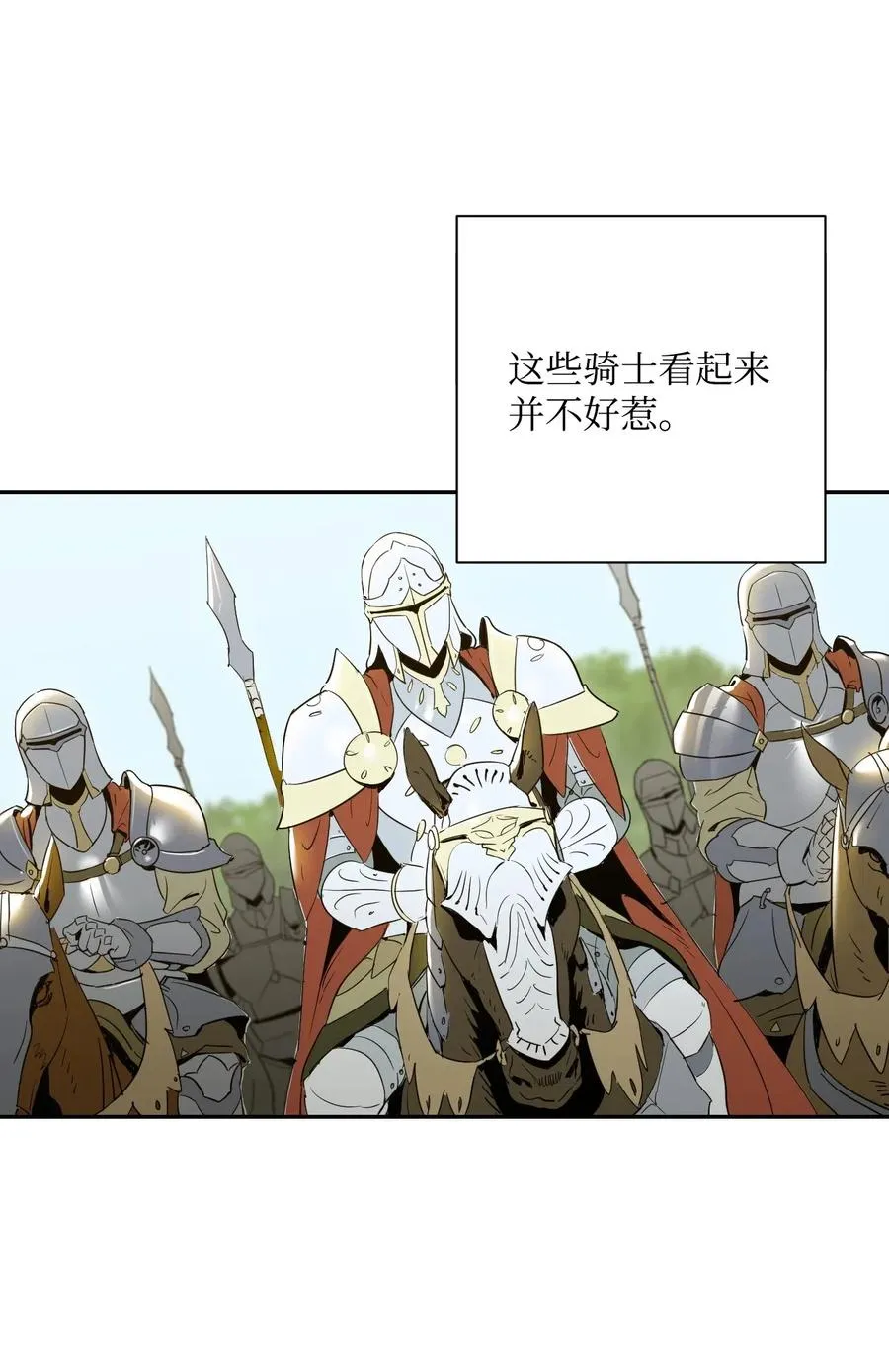 62 单刀赴会 第78页