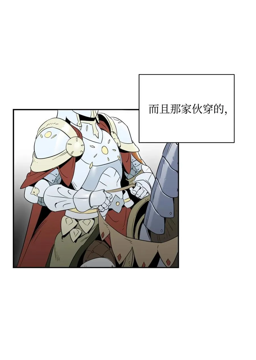 62 单刀赴会 第79页