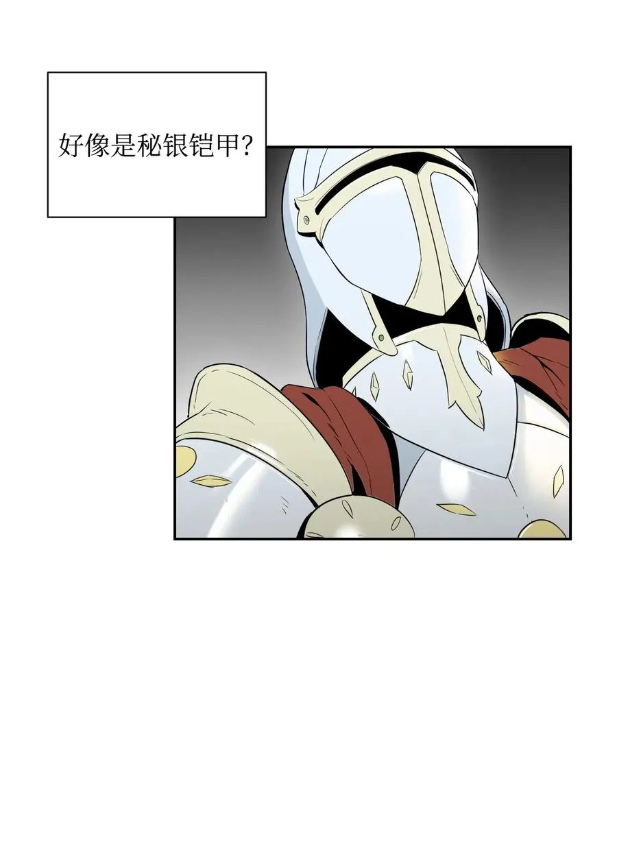 62 单刀赴会 第80页