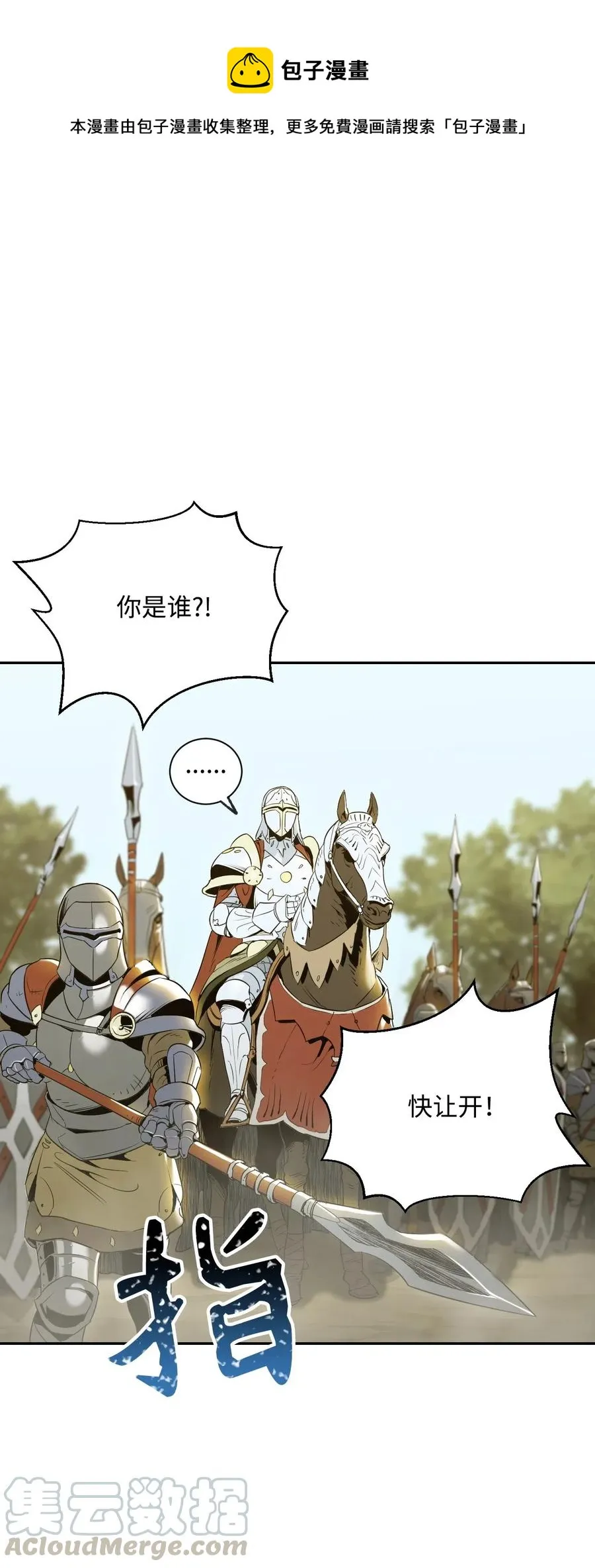63 犹如地狱 第1页
