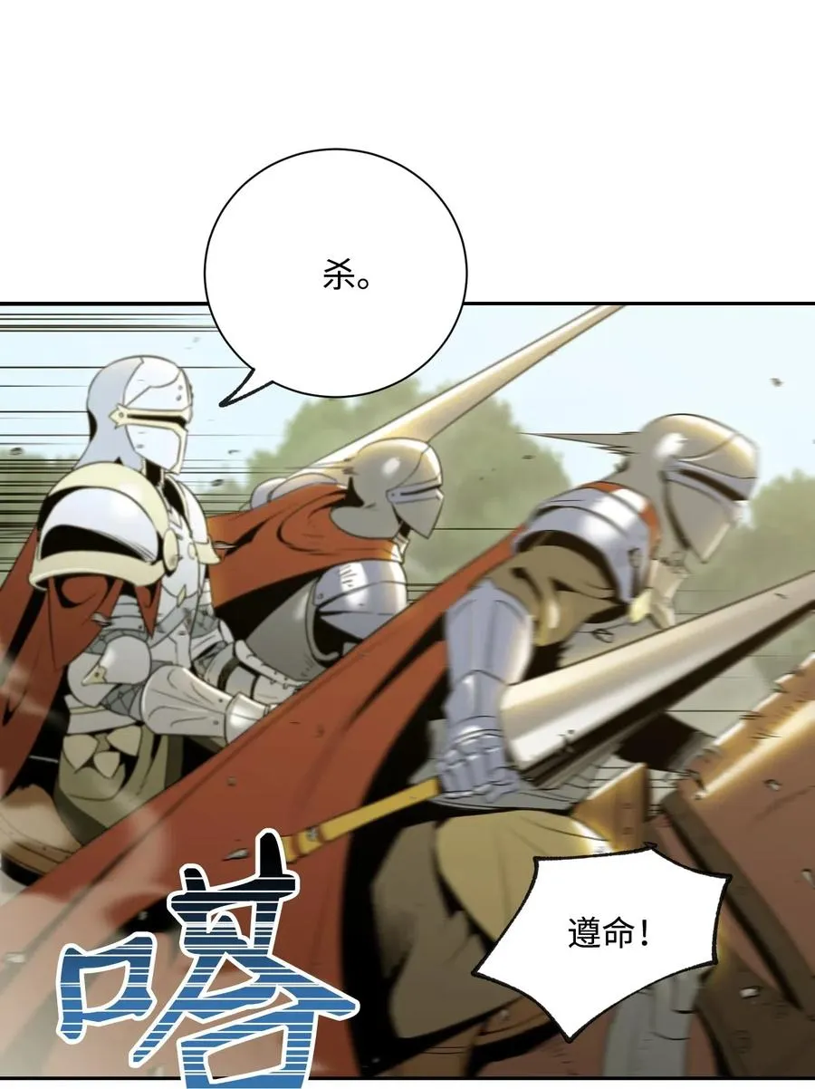 63 犹如地狱 第3页