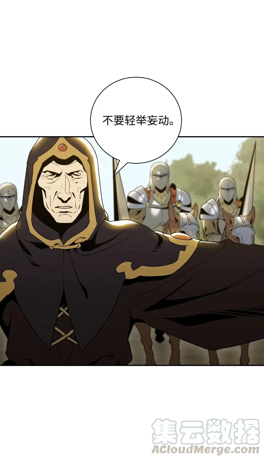 63 犹如地狱 第5页