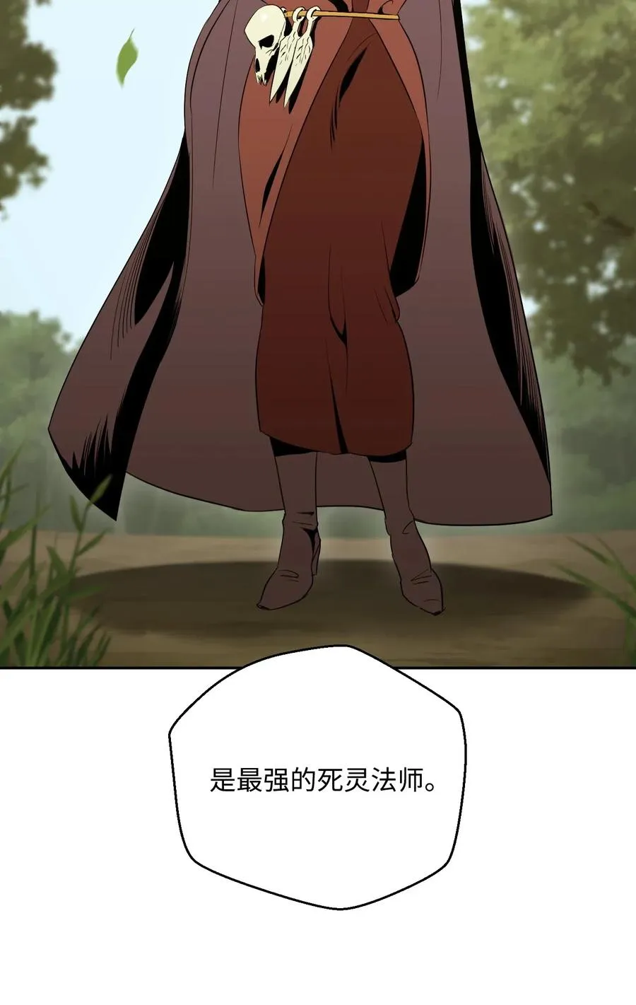 63 犹如地狱 第8页