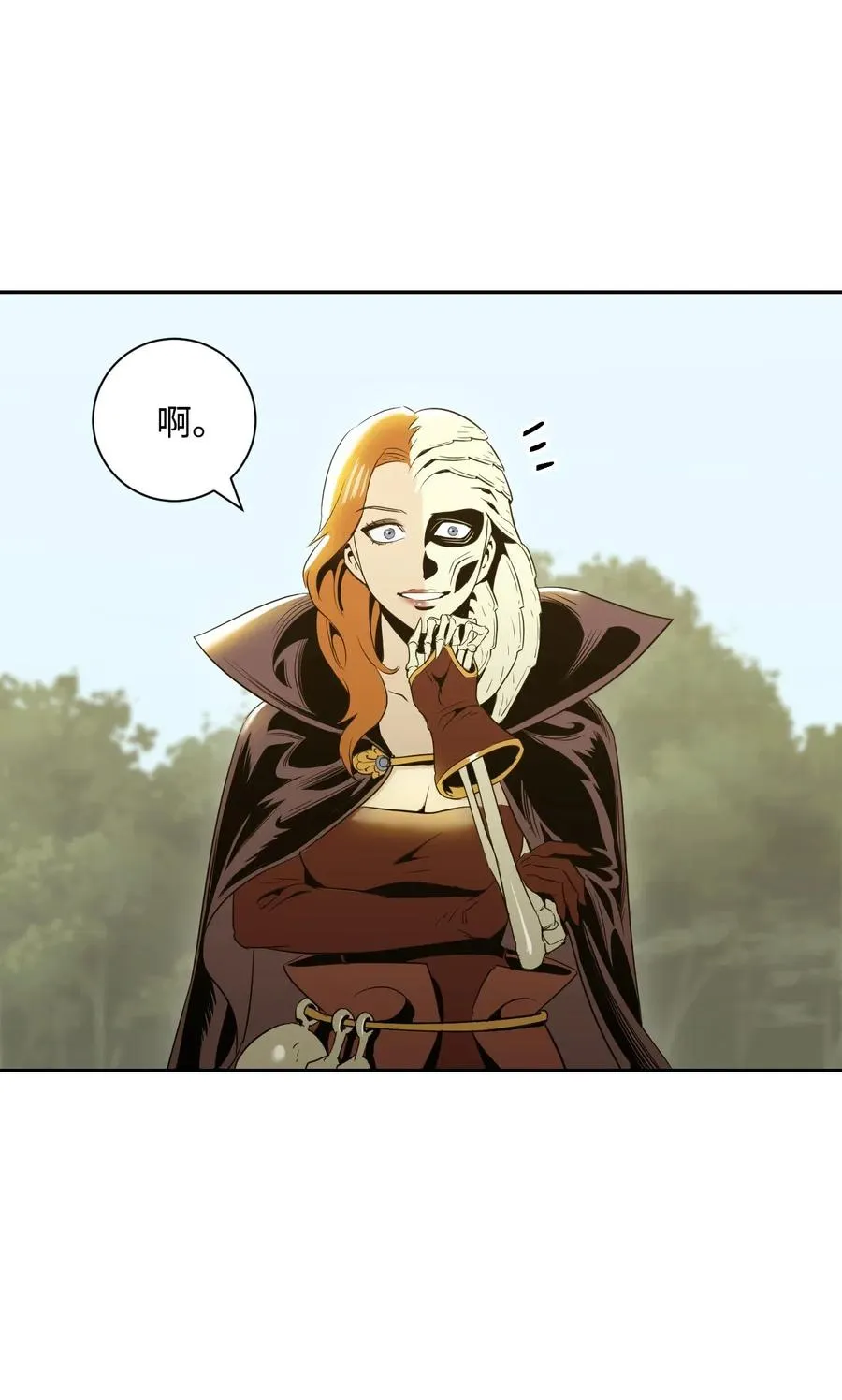 63 犹如地狱 第11页