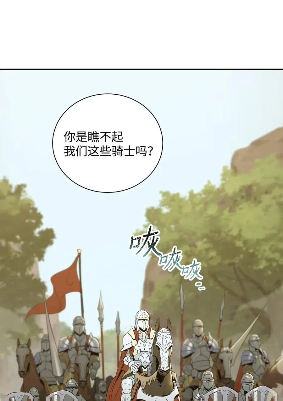 63 犹如地狱 第14页
