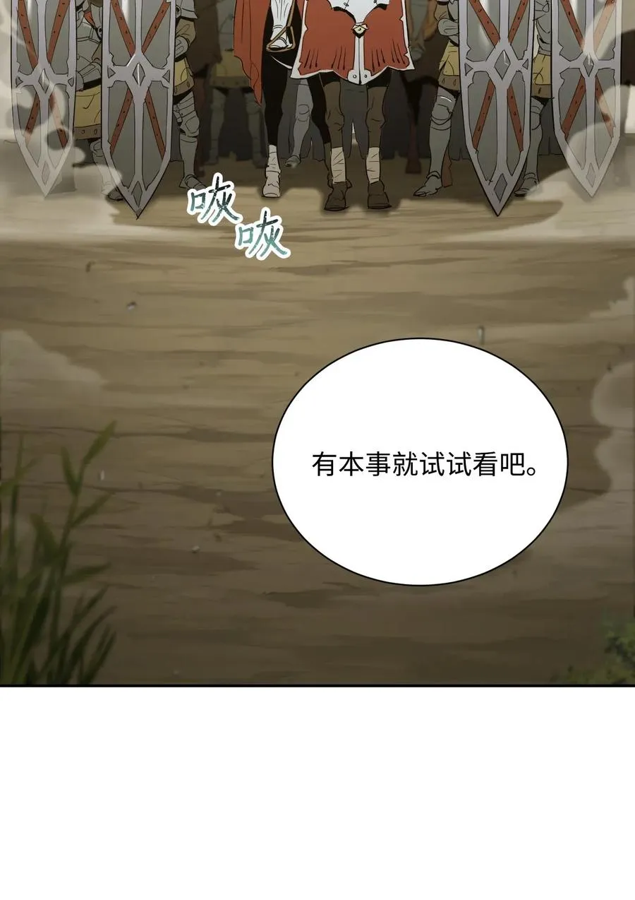 63 犹如地狱 第15页